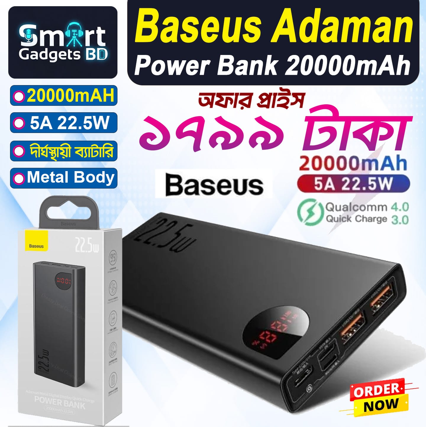 Baseus Adaman Power Bank Basus Adaman Power Bank - Image 1
