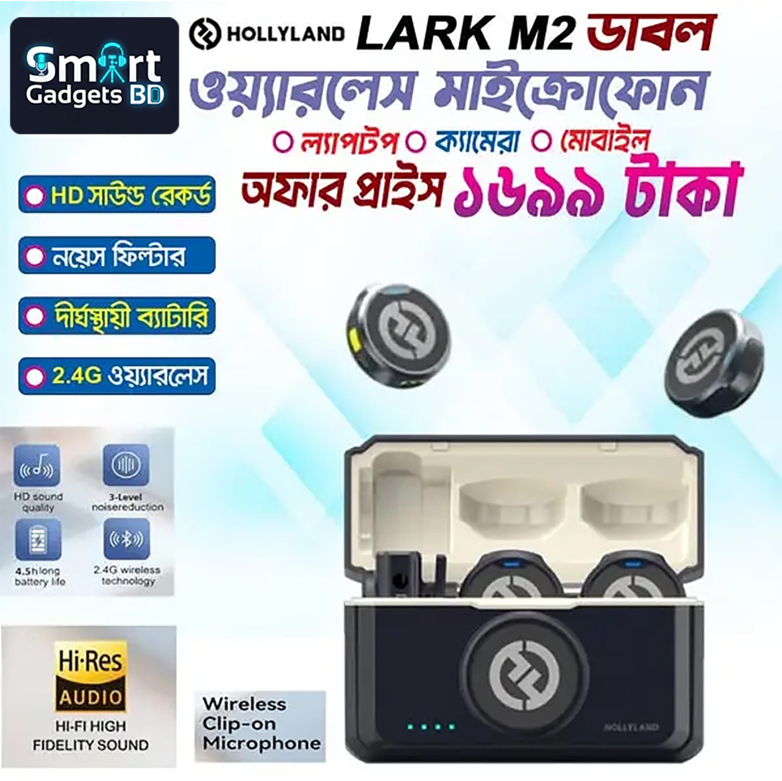 Hollyland Lark M2 Hollyland LARK M2 Dual Magnetic Wireless Microphone - Image 1