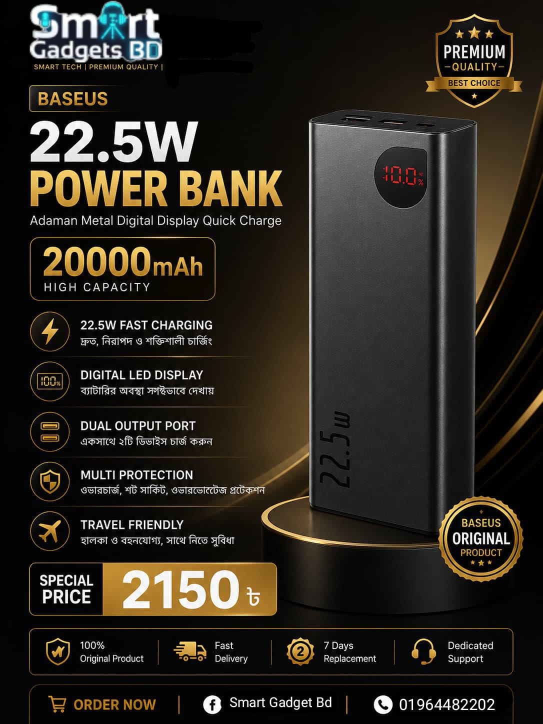WhatsApp Image 2026-06-24 at 5.16.30 PM Basus Adaman Power Bank - Image 1