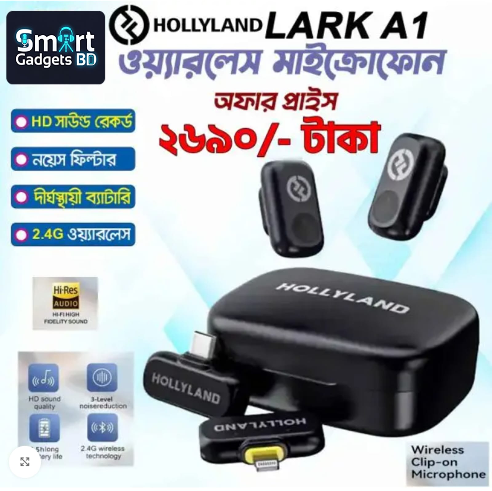 WhatsApp Image 2026-04-02 at 5.54.24 PM Hollyland Lark A1 Dual Magnetic Wireless Microphone - Image 1